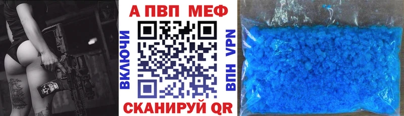 Купить наркотики цена Навашино МДМА A PVP Меф Канабис ГАШ АМФ