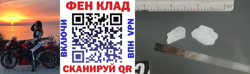 АМФ Premium  как найти закладки  Навашино 