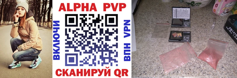 хочу   Навашино  A-PVP кристаллы 