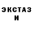 Кетамин ketamine JunioR BeaTZ