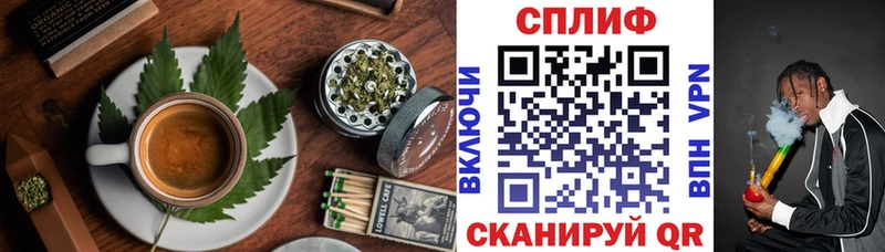 сколько стоит  Навашино  Canna-Cookies марихуана 