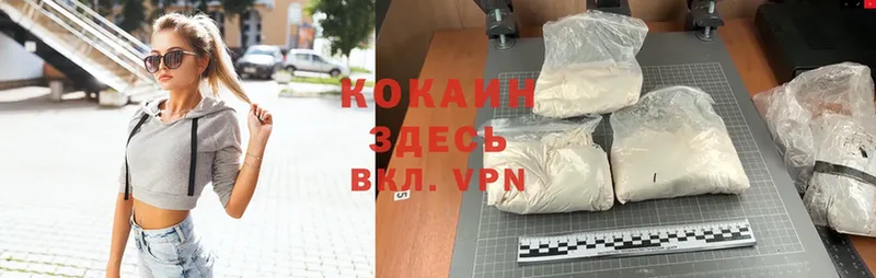 купить наркотик  Навашино  даркнет телеграм  Cocaine Перу 