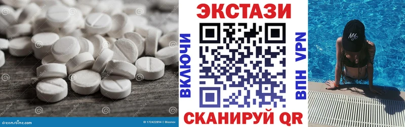 где купить наркоту  ОМГ ОМГ рабочий сайт  Экстази Cube  Навашино 
