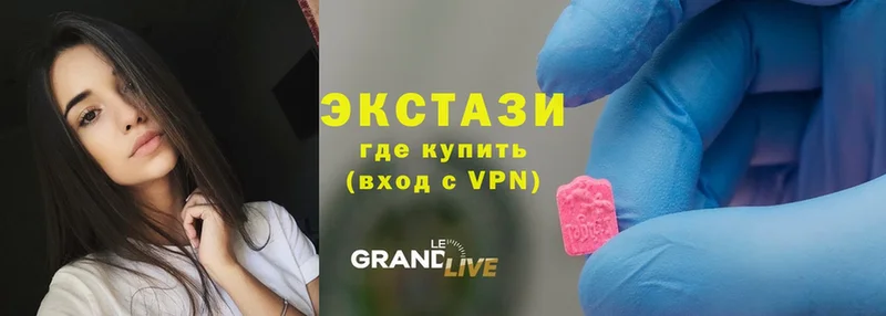 Ecstasy Дубай  Навашино 