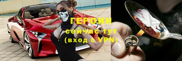 меф Навашино