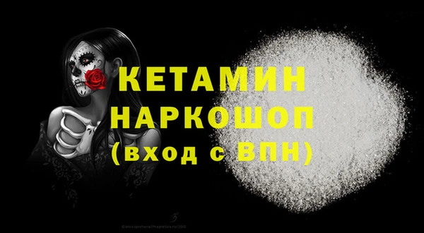 меф Навашино
