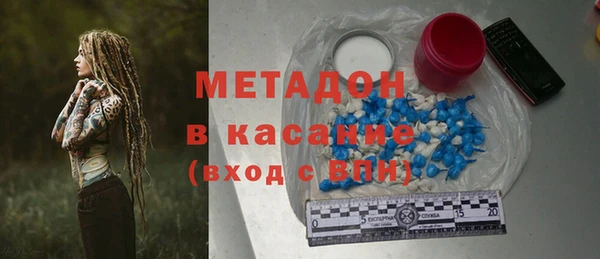 кокаин перу Нефтекумск