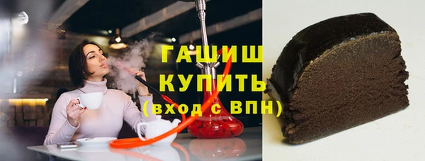 меф Навашино