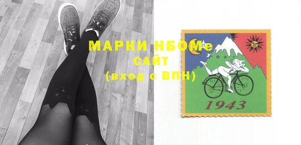 меф Навашино
