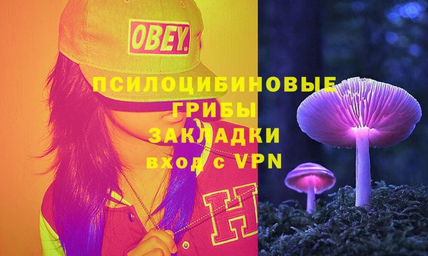 меф Навашино