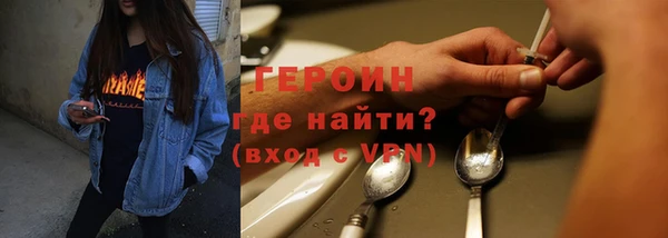 марки lsd Нефтегорск