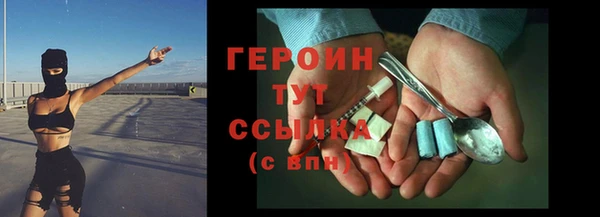 меф Навашино
