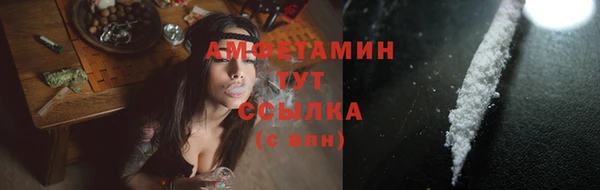 меф Навашино