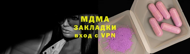 марки lsd Нефтегорск