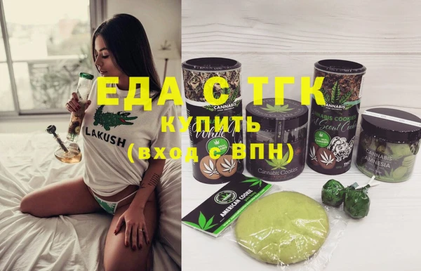 соль курить ск Надым