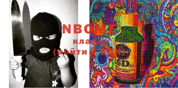 кокаин перу Нефтекумск