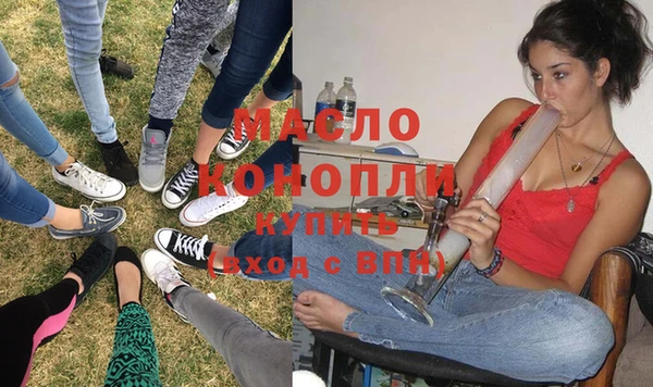 соль курить ск Надым