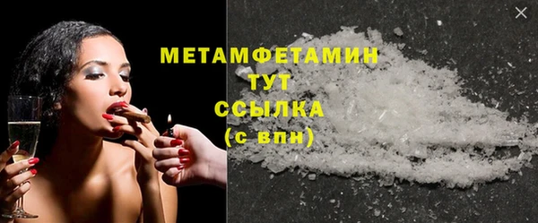 марки lsd Нефтегорск