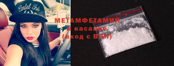 соль курить ск Надым