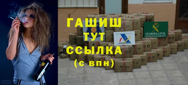 соль курить ск Надым