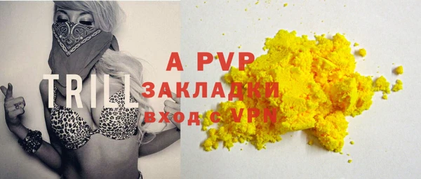 марки lsd Нефтегорск