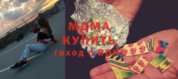 кокаин перу Нефтекумск