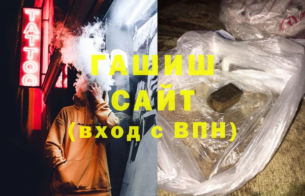 соль курить ск Надым