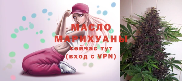 соль курить ск Надым