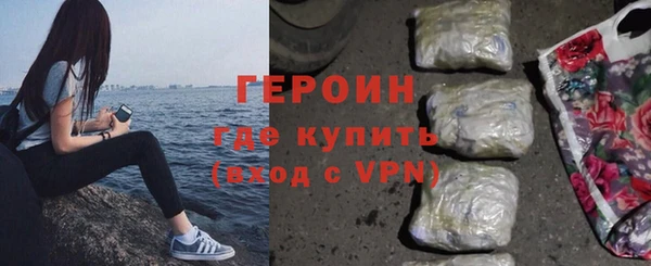 кокаин перу Нефтекумск