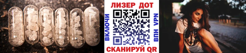 Лсд 25 экстази кислота  Навашино 