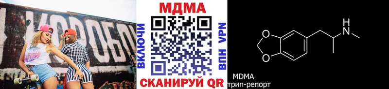 наркота  Навашино  MDMA Molly 