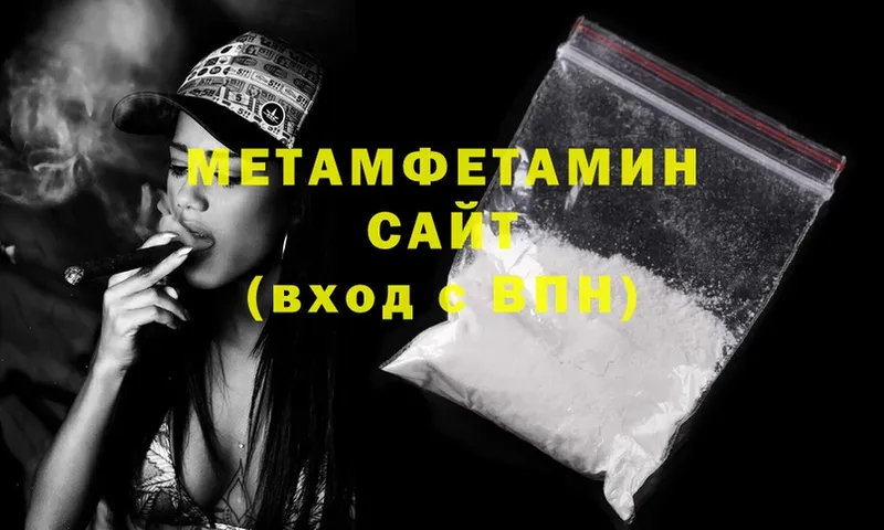 маркетплейс какой сайт  Навашино  МЕТАМФЕТАМИН Methamphetamine 