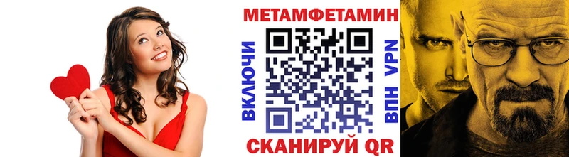 где купить наркоту Навашино Первитин пудра