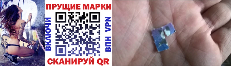 Наркотические марки 1500мкг Навашино