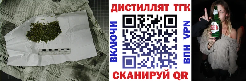 Дистиллят ТГК гашишное масло  Навашино 
